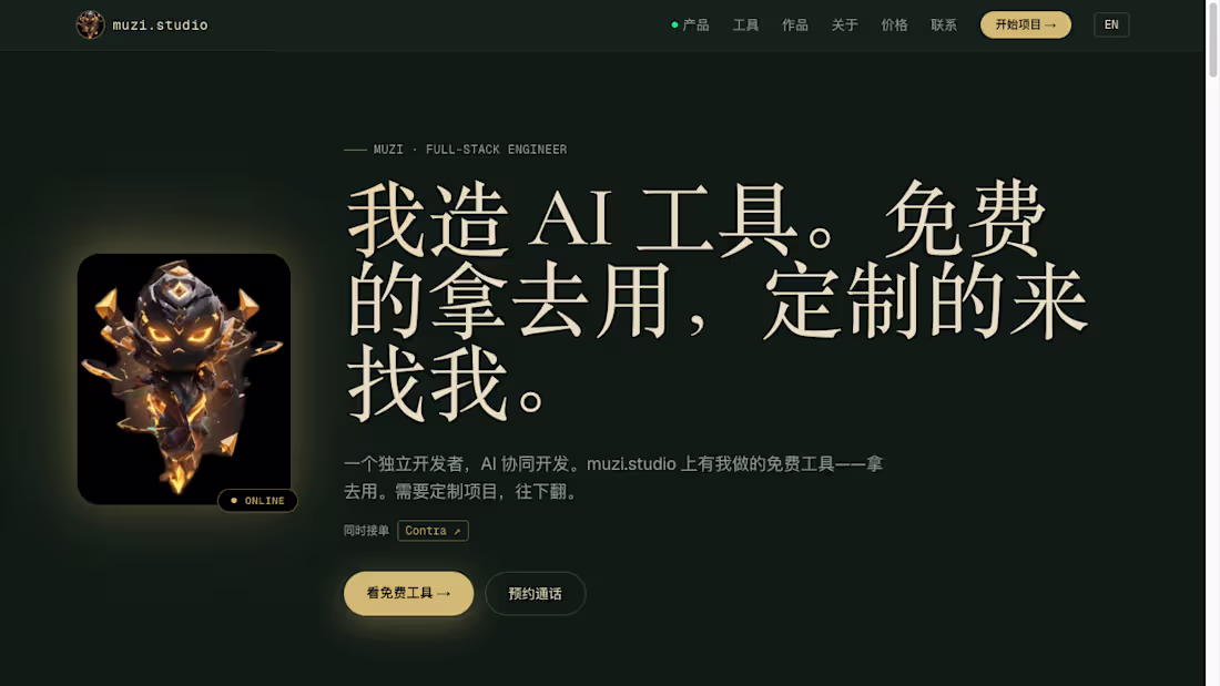 Cover image for muzi.studio — Portfolio & Indie Tools Hub