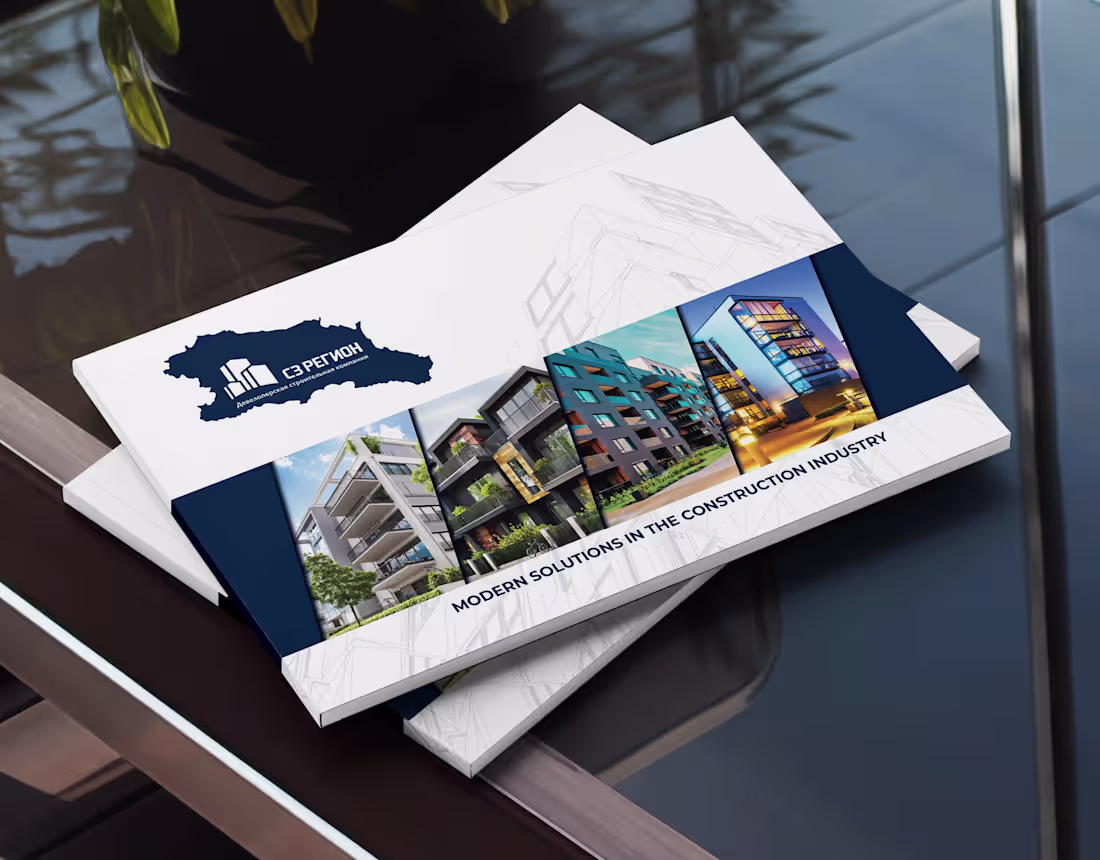 Cover image for Brochure design | Specialized Developer «Region»