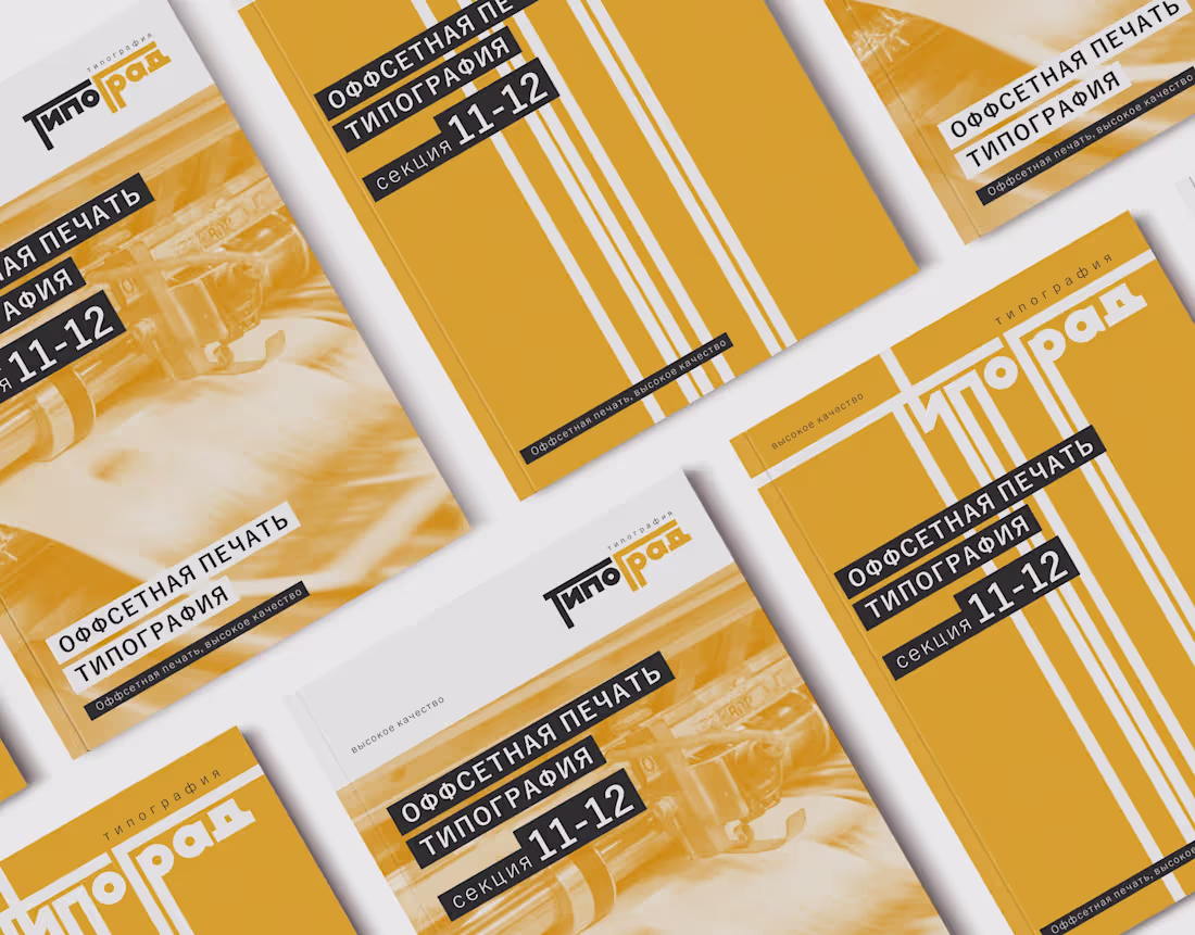 Cover image for Typograd Printing