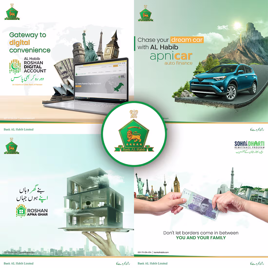 Cover image for Bank AL Habib - Social