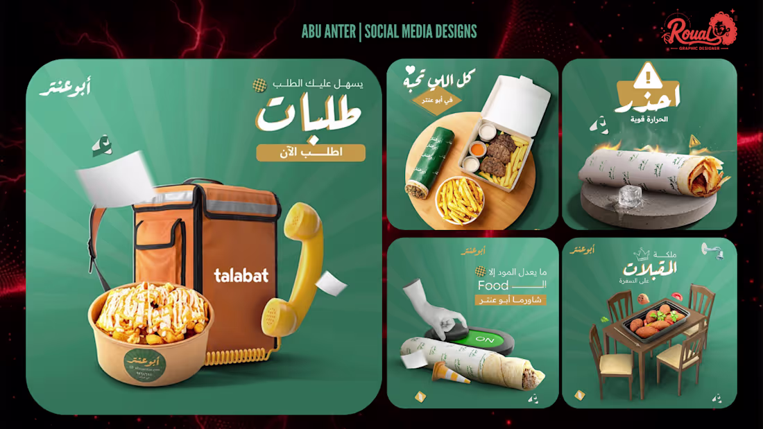 Cover image for Abu Anter — Social Media