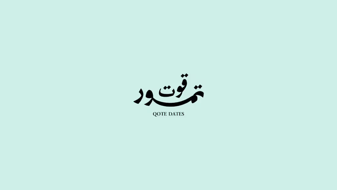 Cover image for QOTE DATES LOGO 