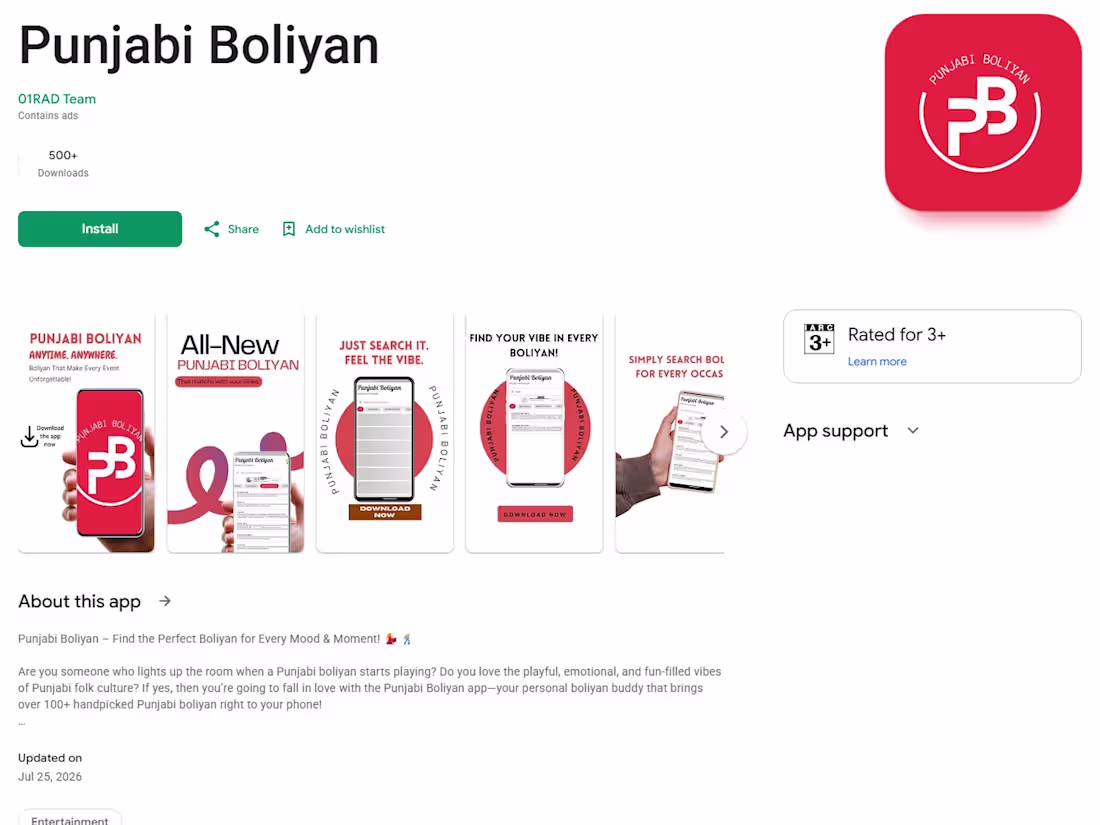 Cover image for Punjabi Boliyan: Folk Culture App