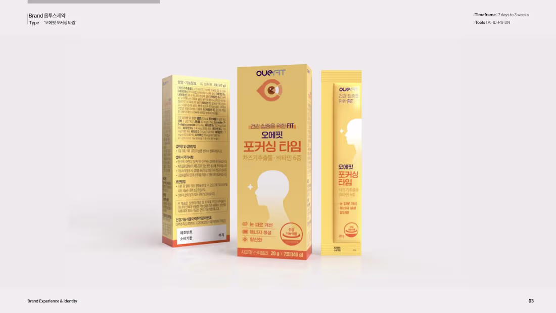 Cover image for Ovefit Pharmaceutical Supplement Packaging