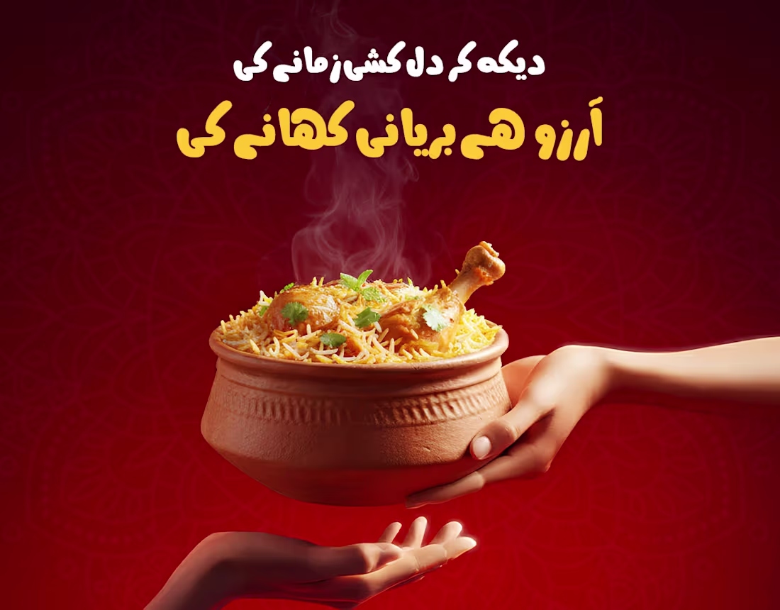 Cover image for The Biryani Studio - Urdu Poetry Posts design