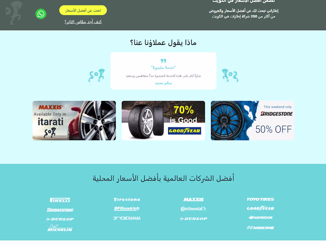 Cover image for Develop Fully Responsive & User-Friendly Website Development