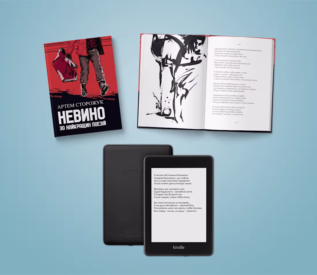 Cover image for book layout and prepress