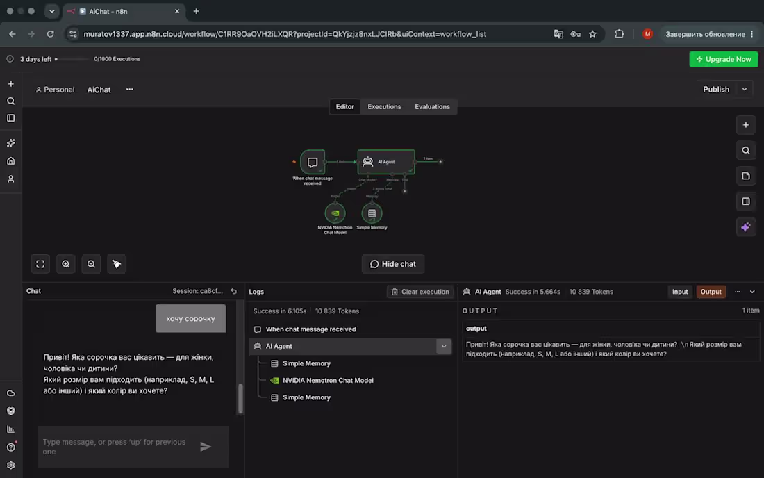 Cover image for AI Assistant / E-commerce Automation