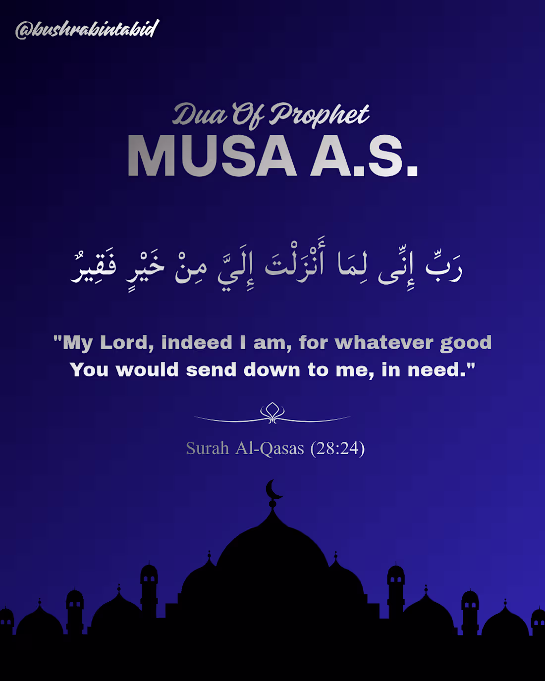Cover image for I will design aesthetic Islamic posts for your social media.