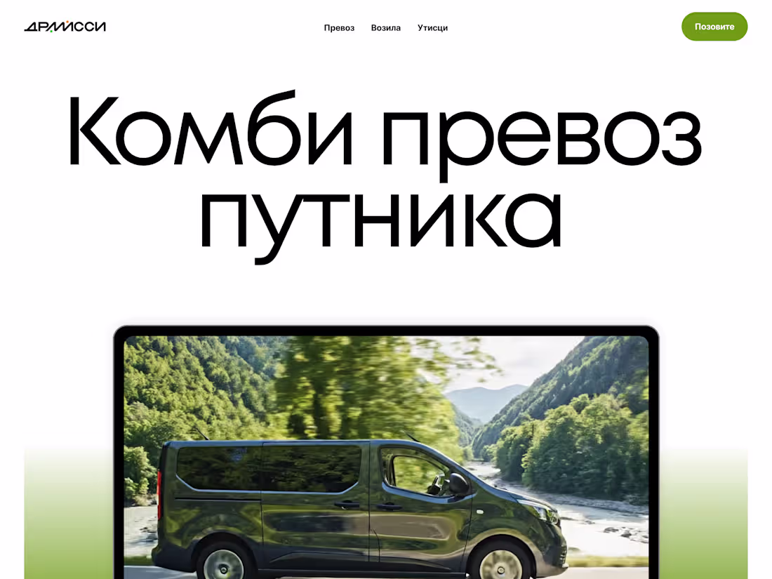 Cover image for Dramssi landing page