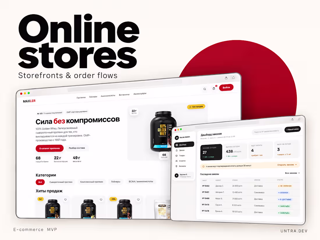 Cover image for Online store MVP