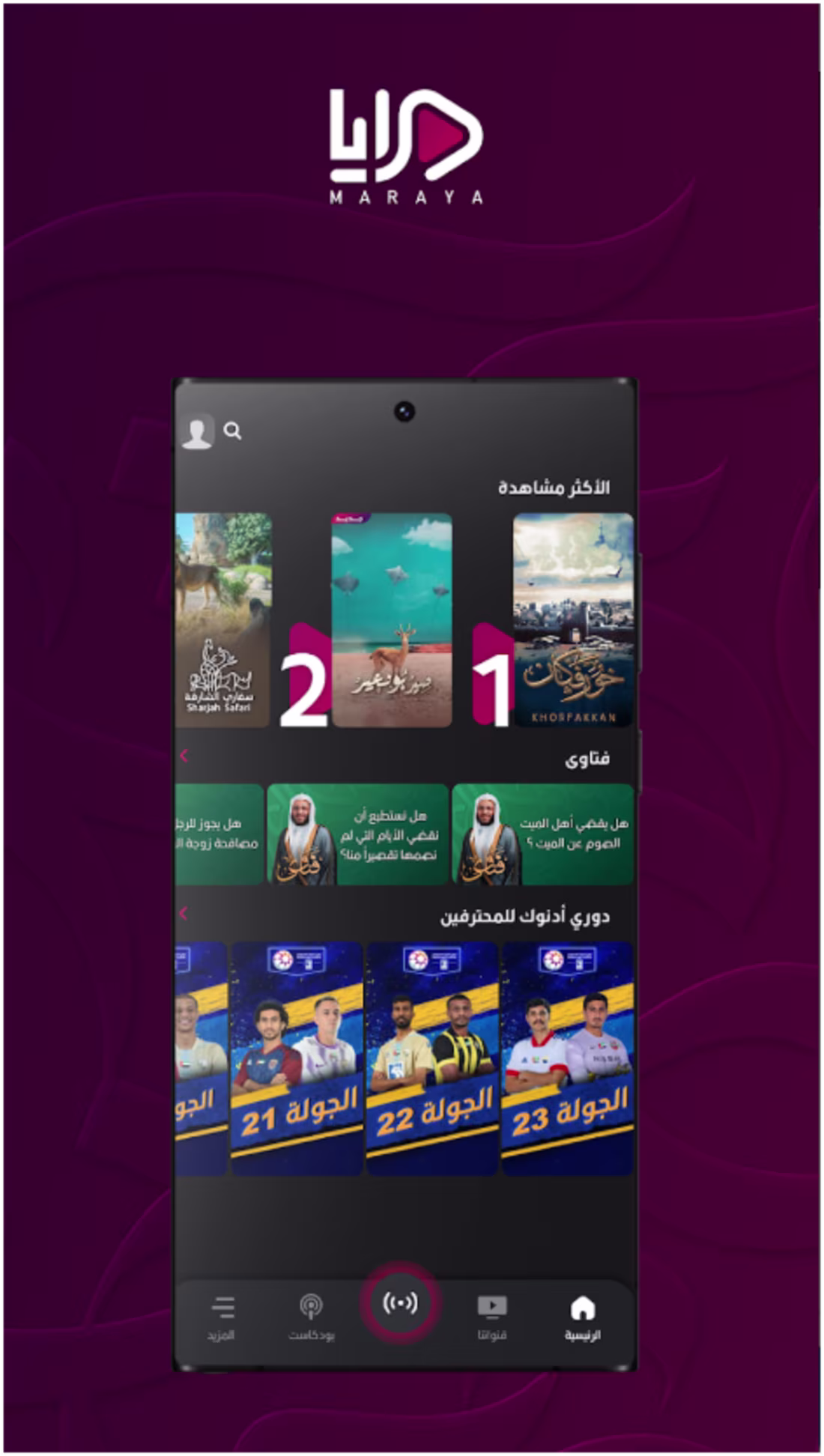Cover image for Maraya