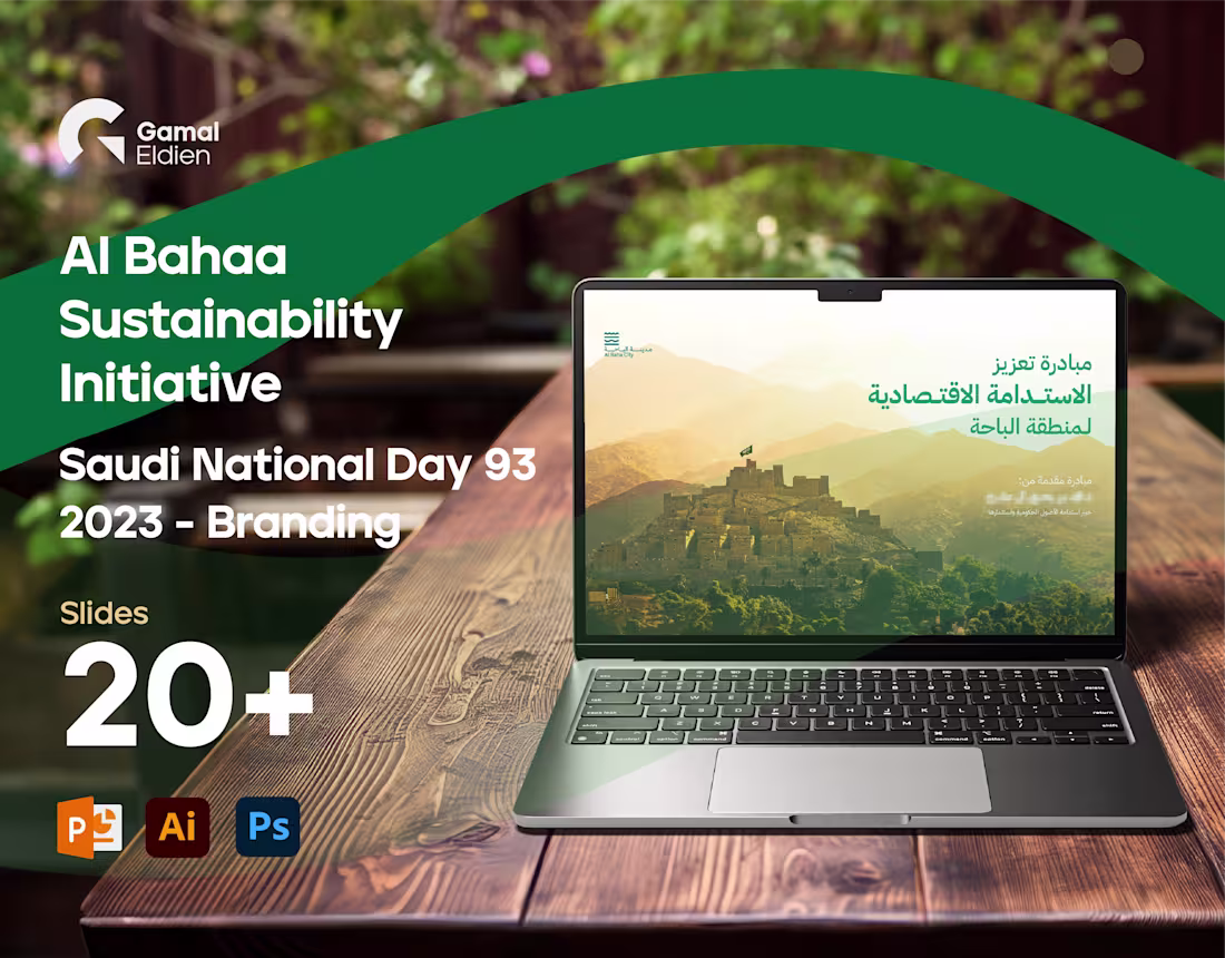 Cover image for Arabic Deck | Sustainability Initiative | ND 93 - 2023