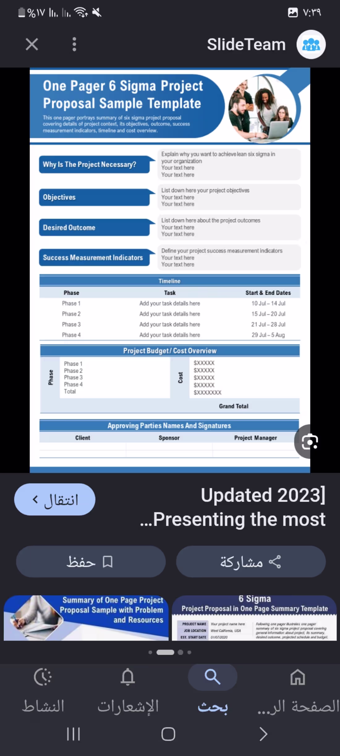 Cover image for :Professional crisis update email written for a digital mark...