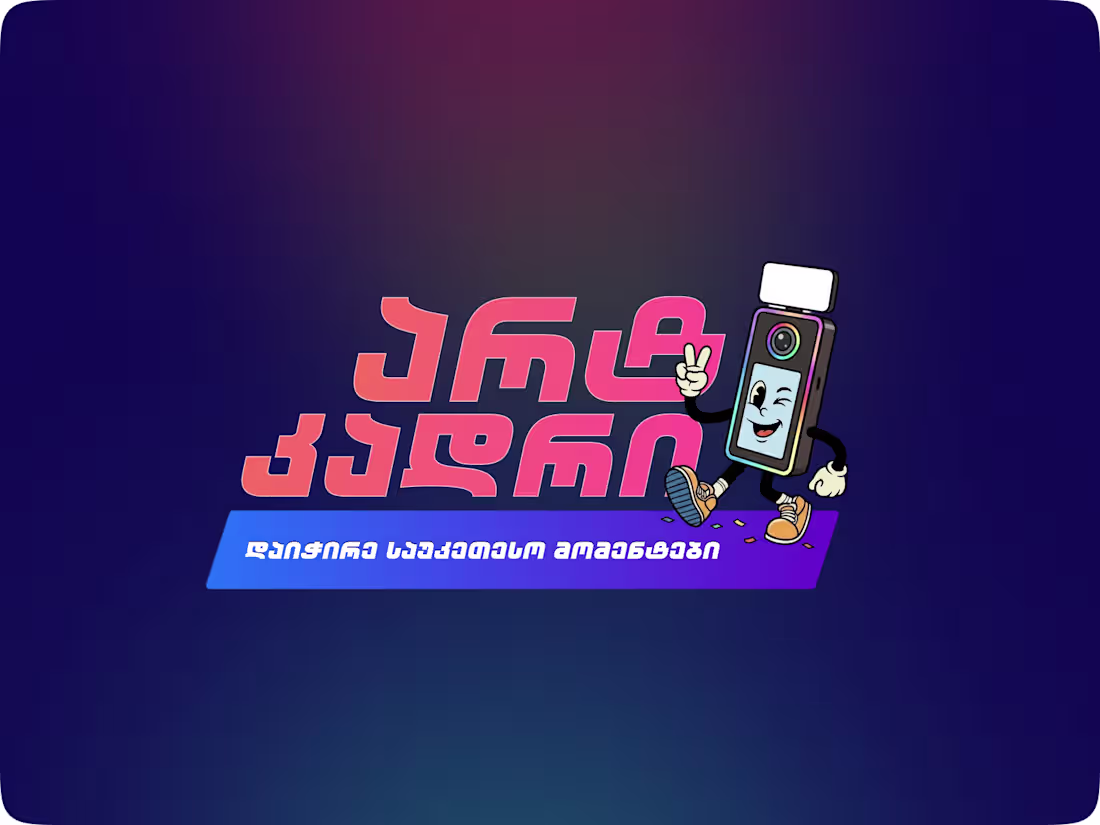 Cover image for ArtKadri — Brand & Landing Page