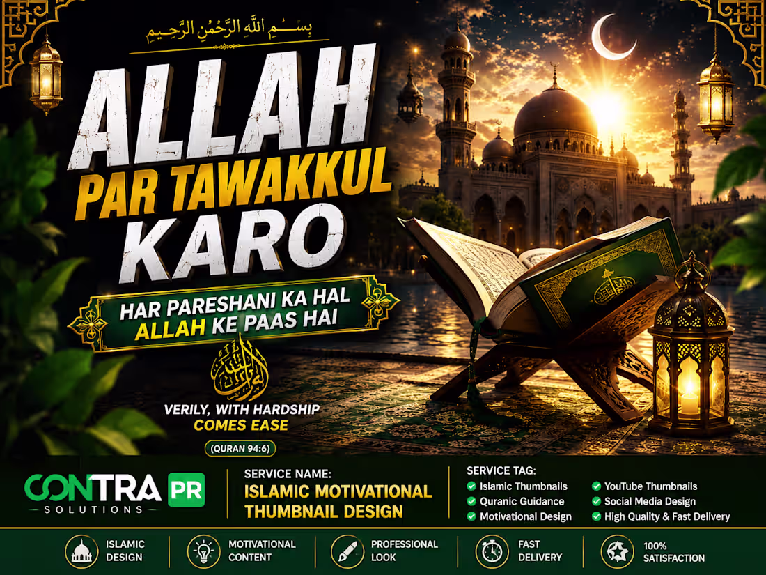 Cover image for Islamic Motivational Thumbnail Design