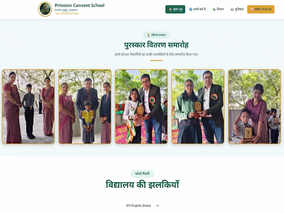 Cover image for We designed and developed the