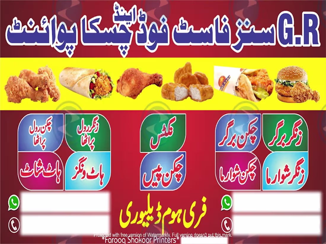 Cover image for Eye-Catchy Flex Banner