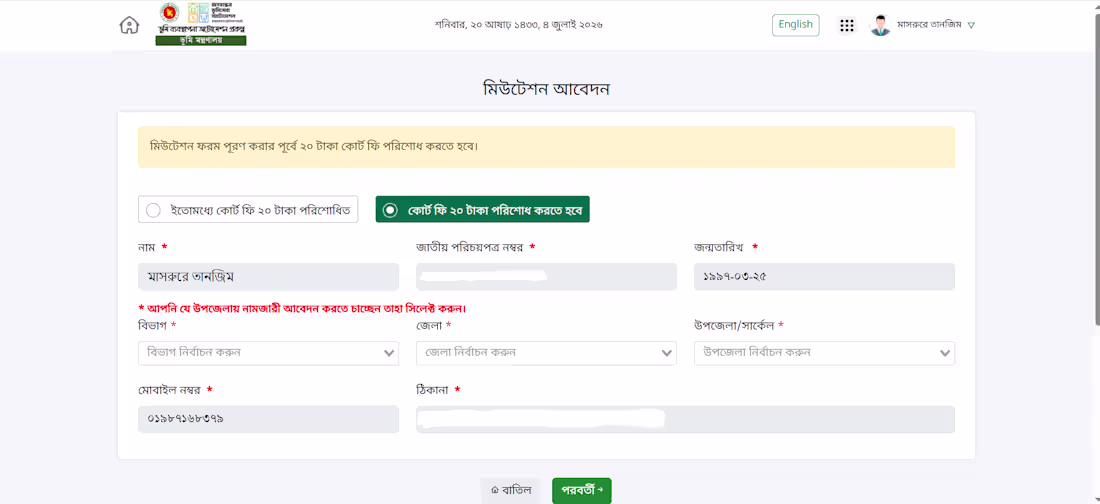 Cover image for A govt. website to automatically