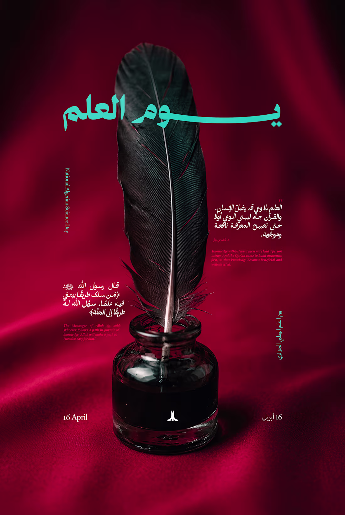 Cover image for Social Media Posters