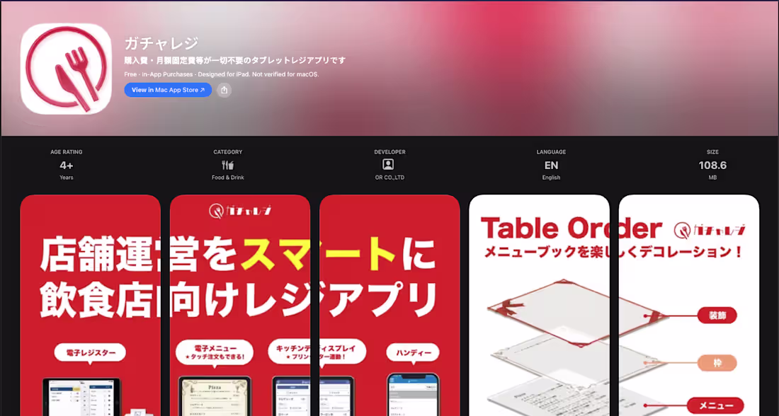Cover image for GotchaReji,A Japanses Restaurant self-ordering app,worked