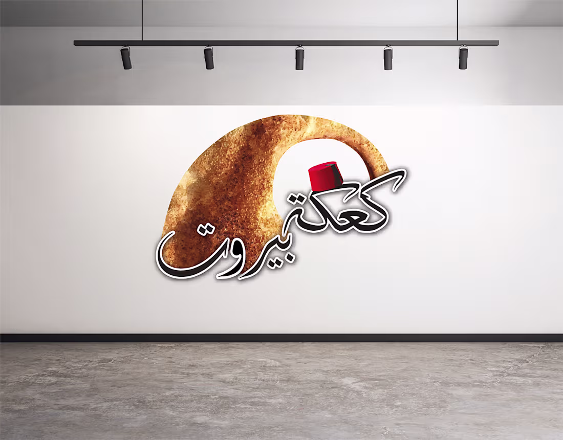 Cover image for LOGOS