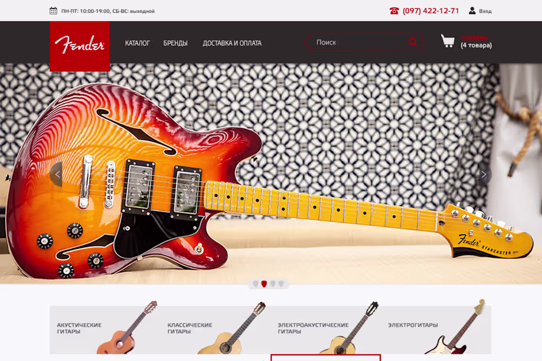 Cover image for Fender web-shop design