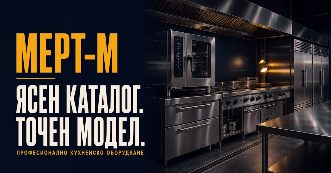 Cover image for MERT-M — Full-Stack Commerce Platform
