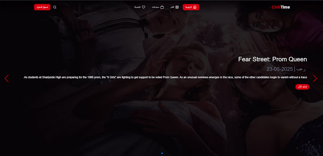 Cover image for Chill Time