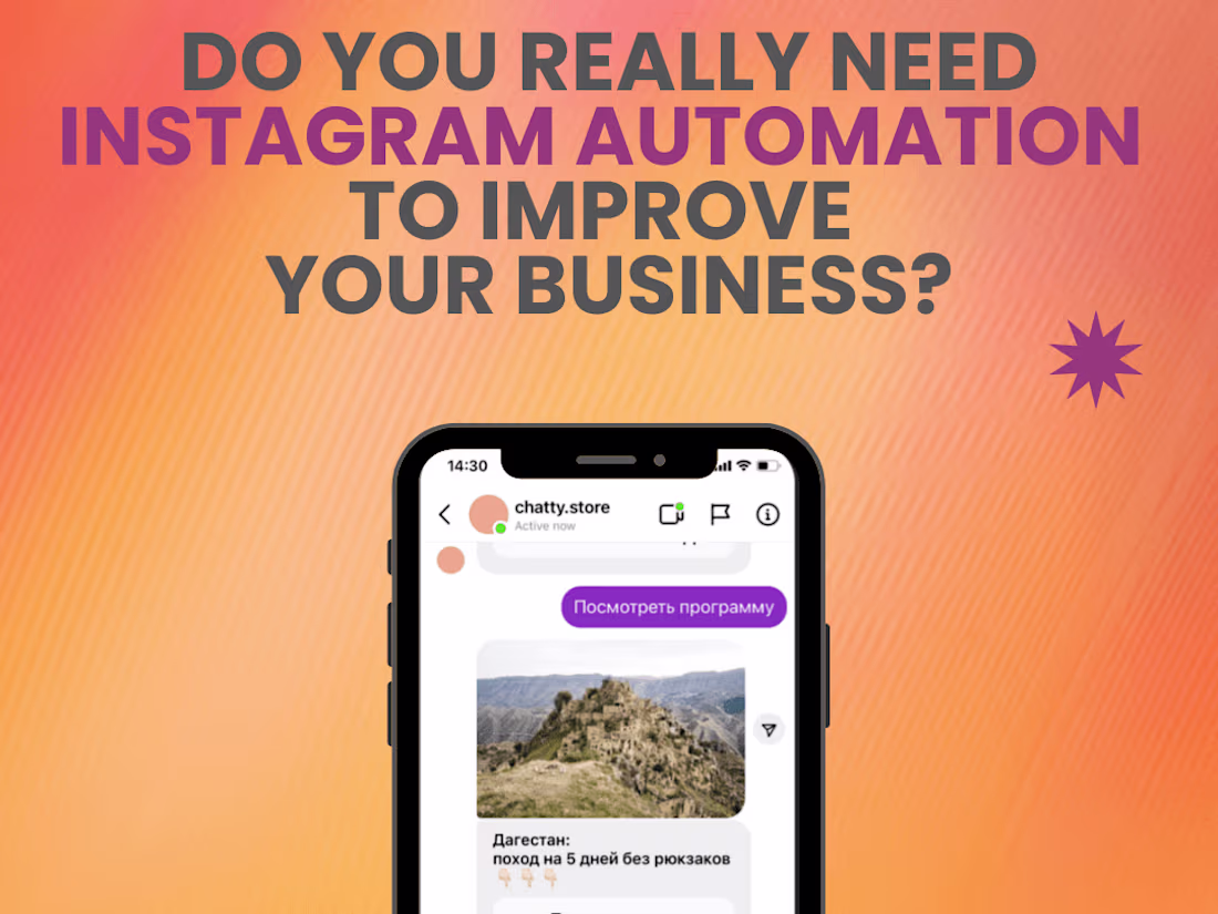 Cover image for Do you really need Instagram Automation?