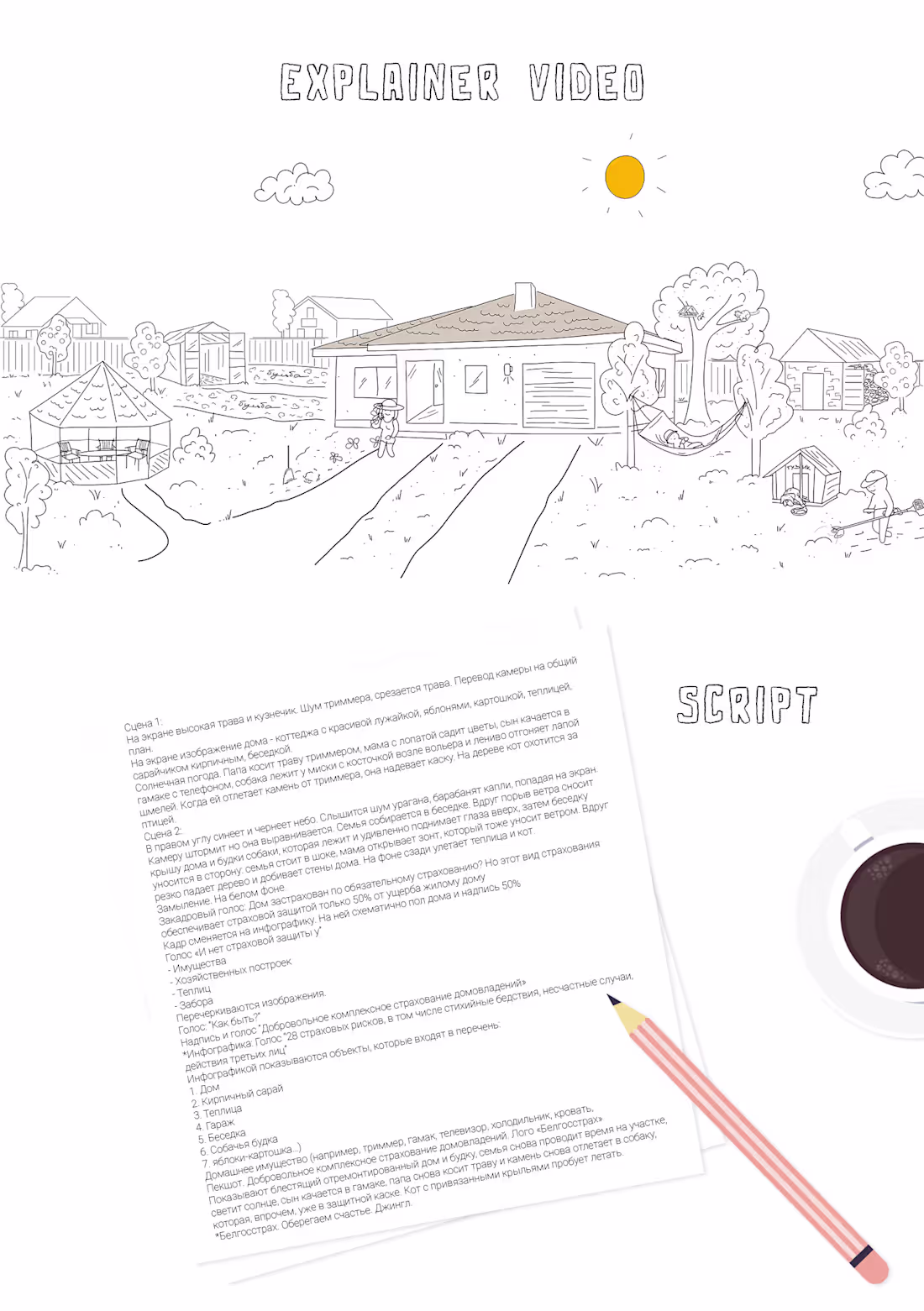 Cover image for  Explainer Video for Insurance Co