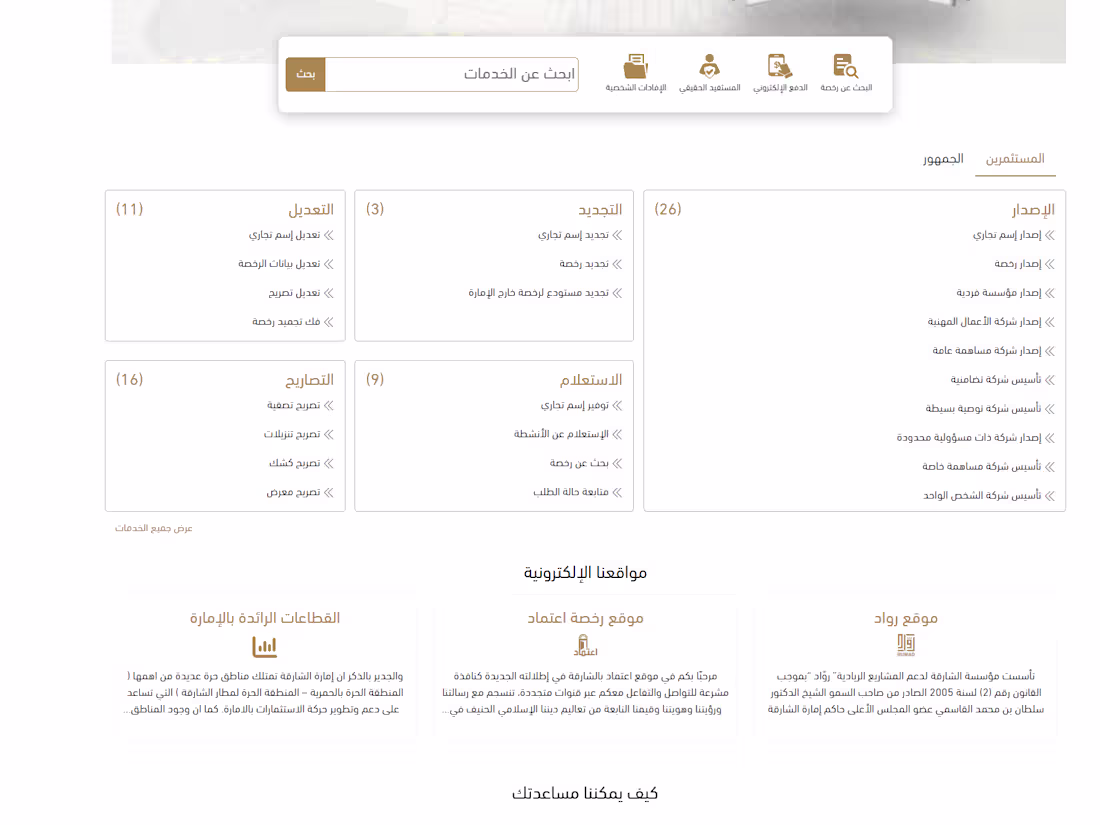 Cover image for Case Study Sedd by M Zahid Sher Sial on Dribbble