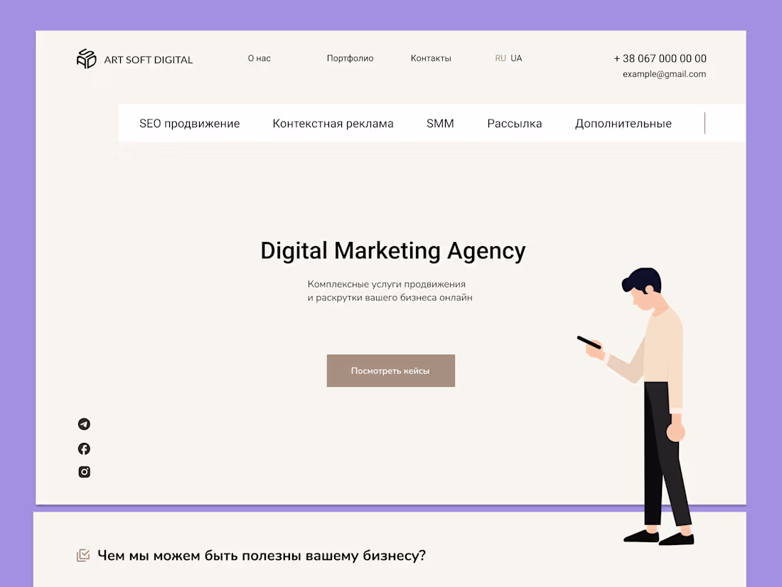 Cover image for Website Design 
