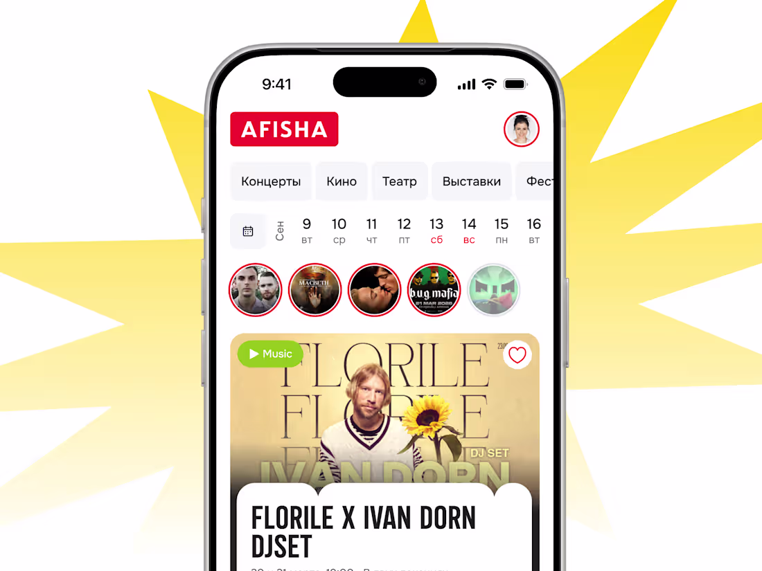 Cover image for Mobile App Design for Afisha.md