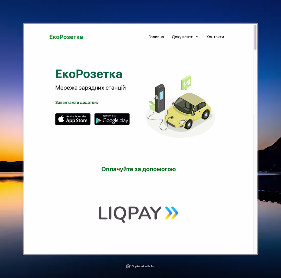 Cover image for Building new release in my EV Charging Network (Flutter APP ...