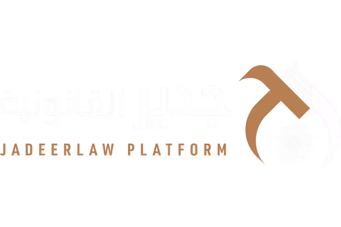 Cover image for Jadder — Real-Time Legal Consultation Marketplace