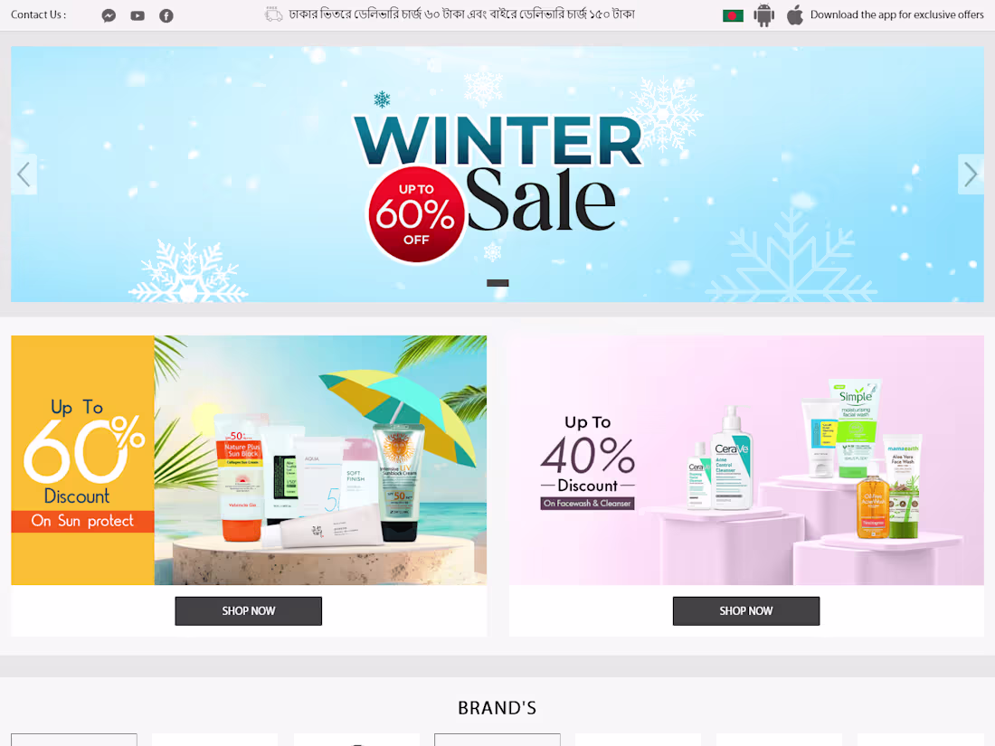 Cover image for Build a stunning ecommerce website with Laravel and React/Vue