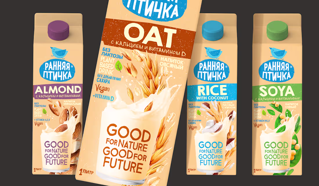 Cover image for Packaging design for a range