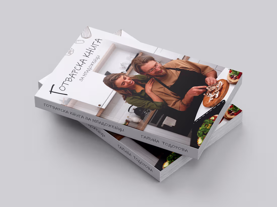 Cover image for Cooking Book For Newlyweds | Cover Design