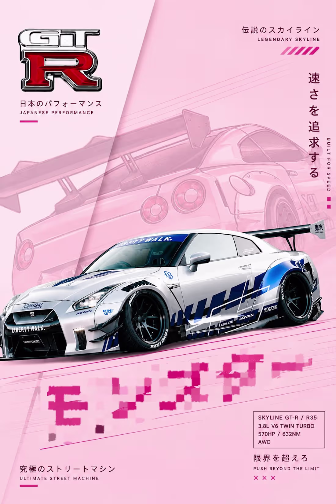 Cover image for Poster Design