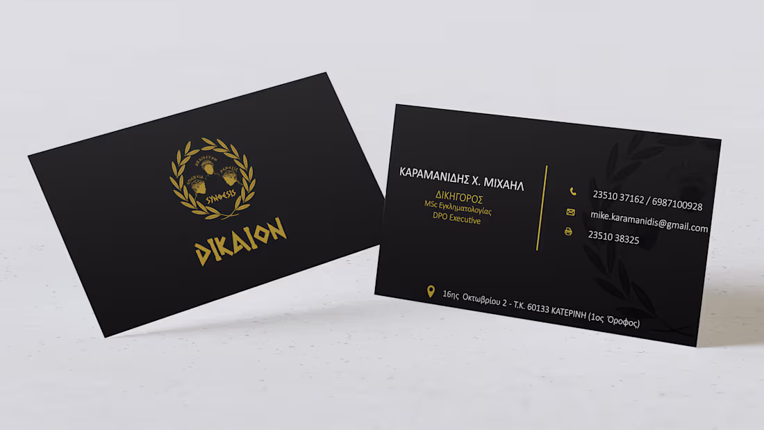 Cover image for Lawer's business cards