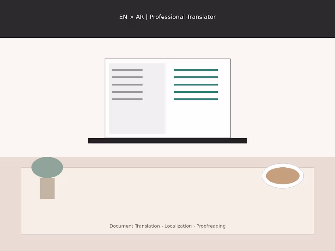 Cover image for Document Localization EN > AR