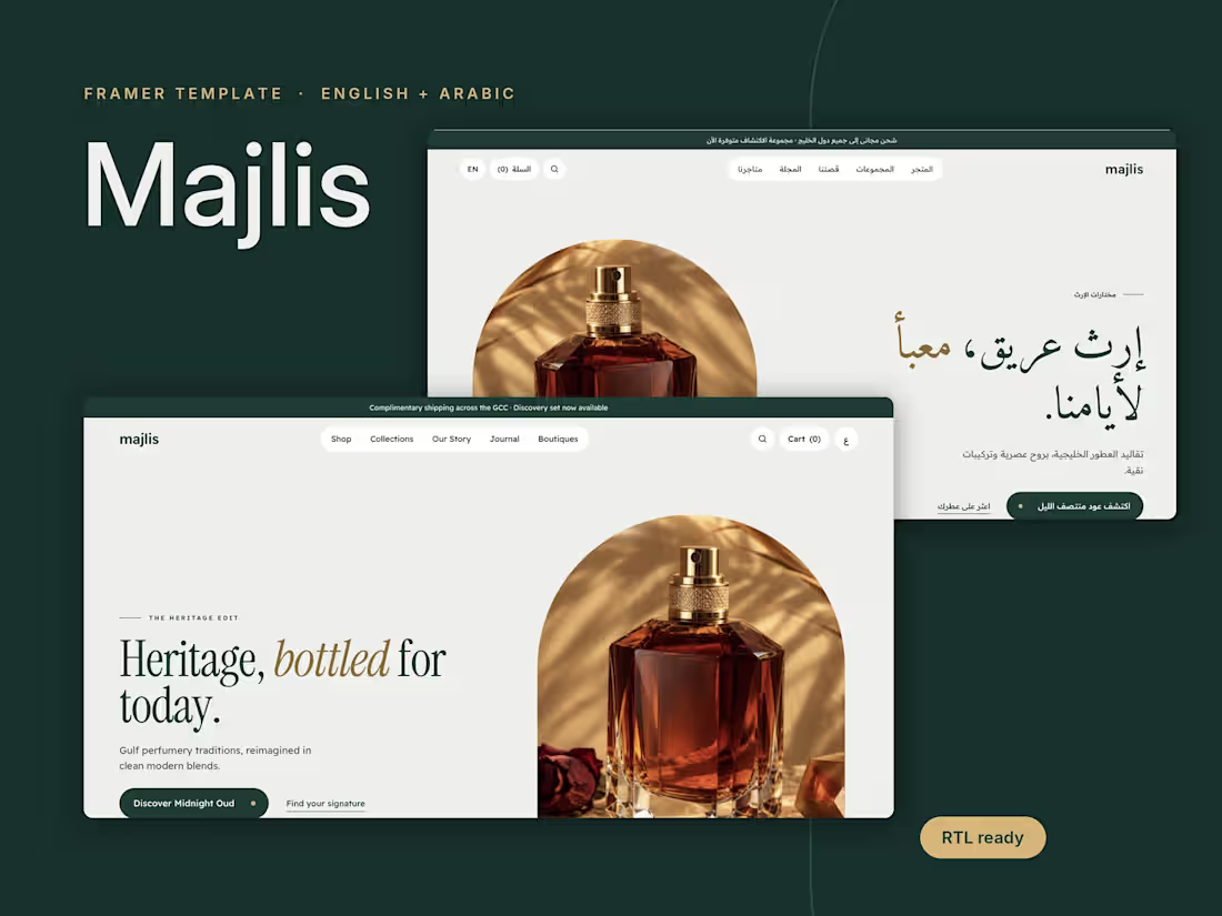 Cover image for Bilingual English + Arabic Website in Framer