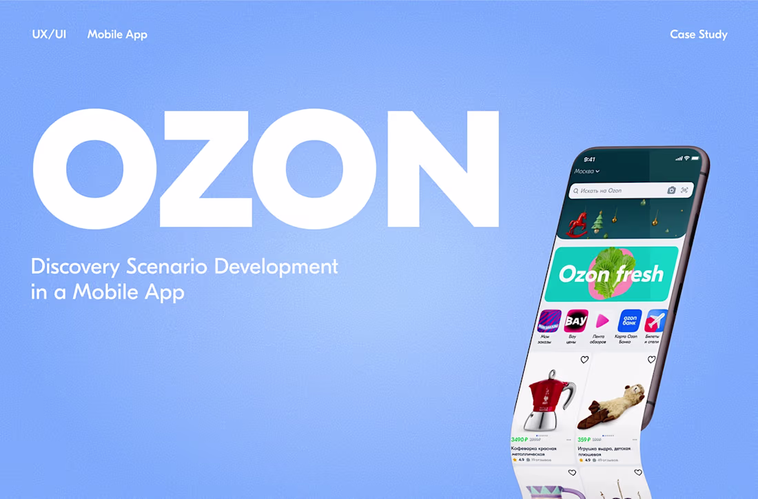 Cover image for Improving Marketplace Discovery
