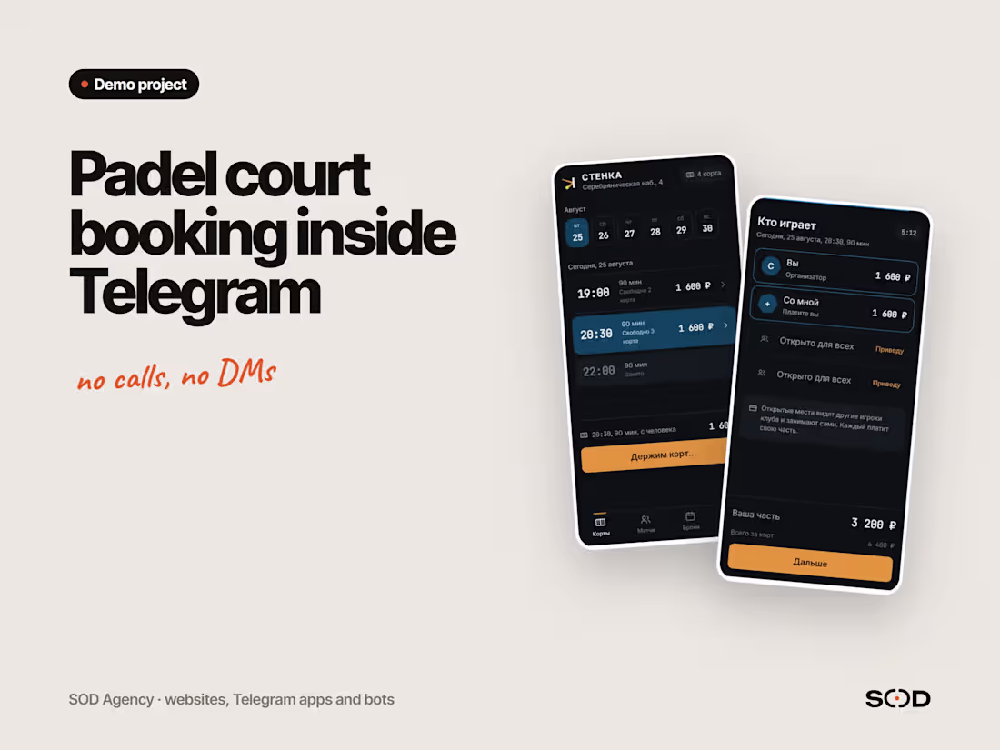 Cover image for STENKA — padel court booking inside Telegram