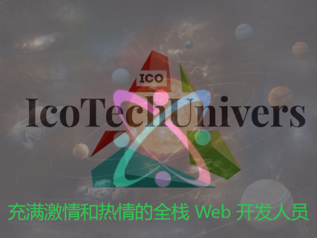 Cover image for 充满激情和热情的全栈 Web 开发人员