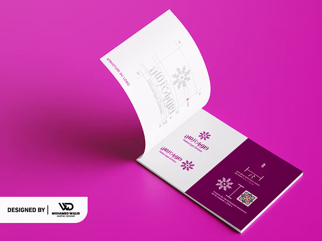 Cover image for Visual identity Halwiyat Zeman - حلويات زمان 