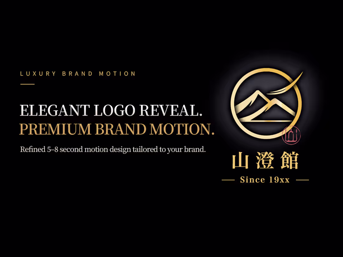 Cover image for Refined Logo Animation for Premium Brands