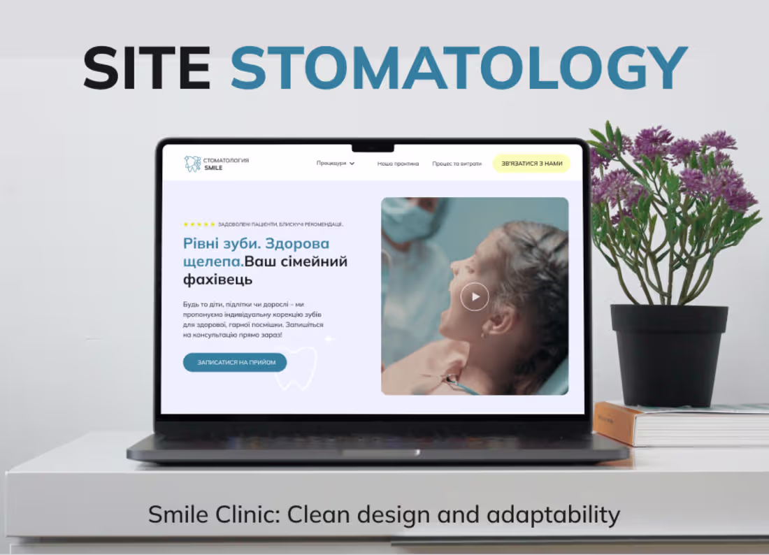 Cover image for Smile Clinic. Clean Medical UI/UX Case Study