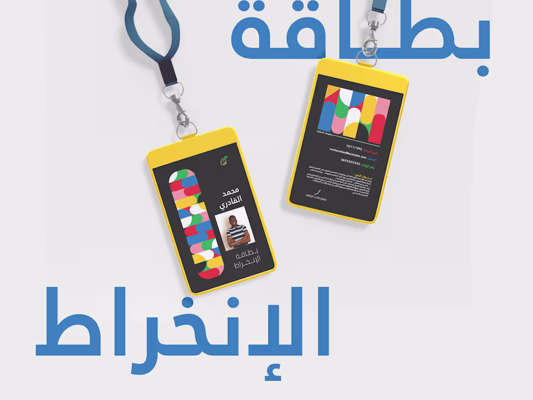 Cover image for ID card design for a local community